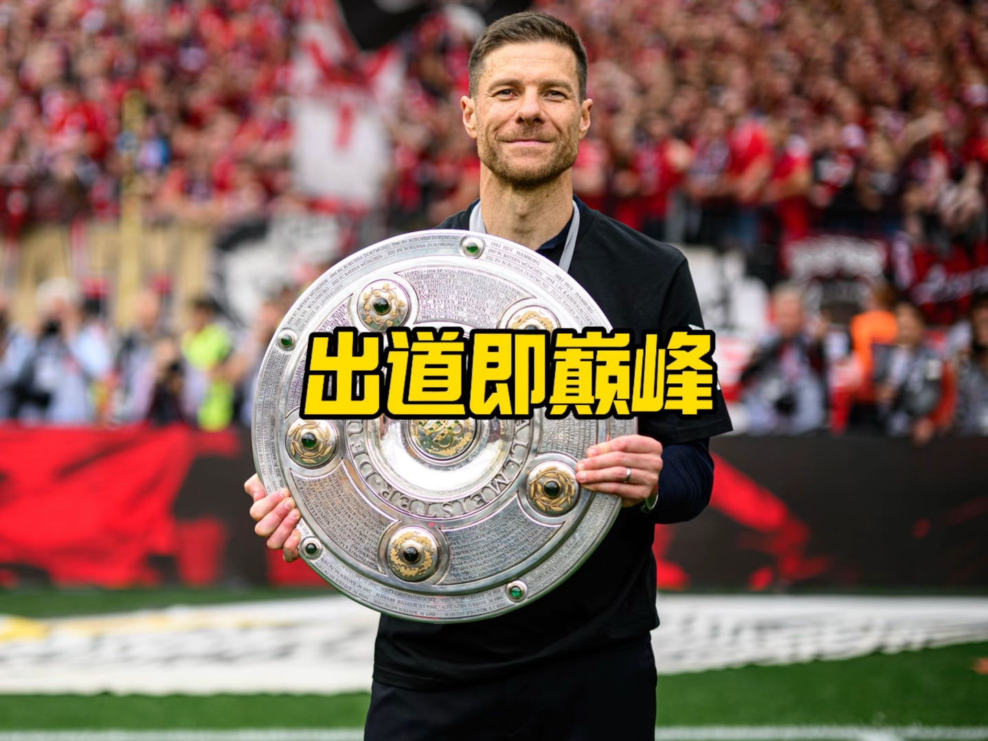 疑为即