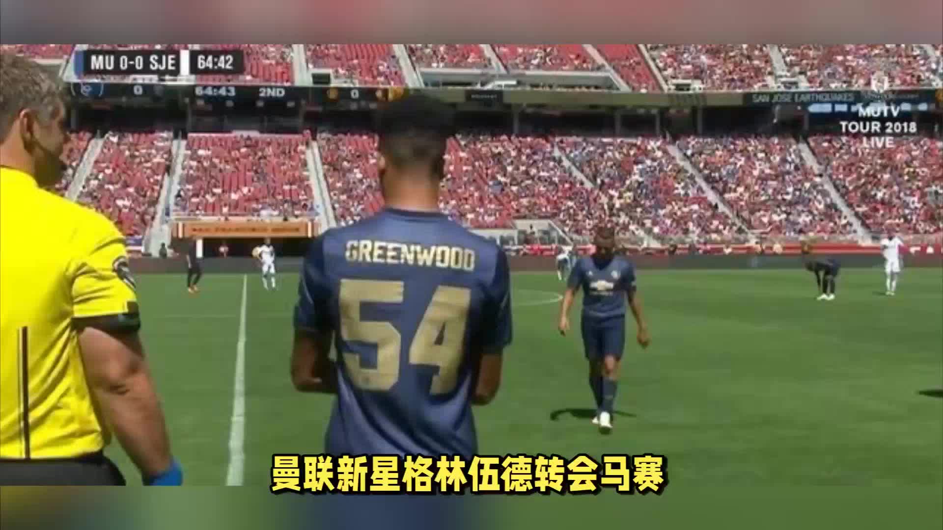 斯时