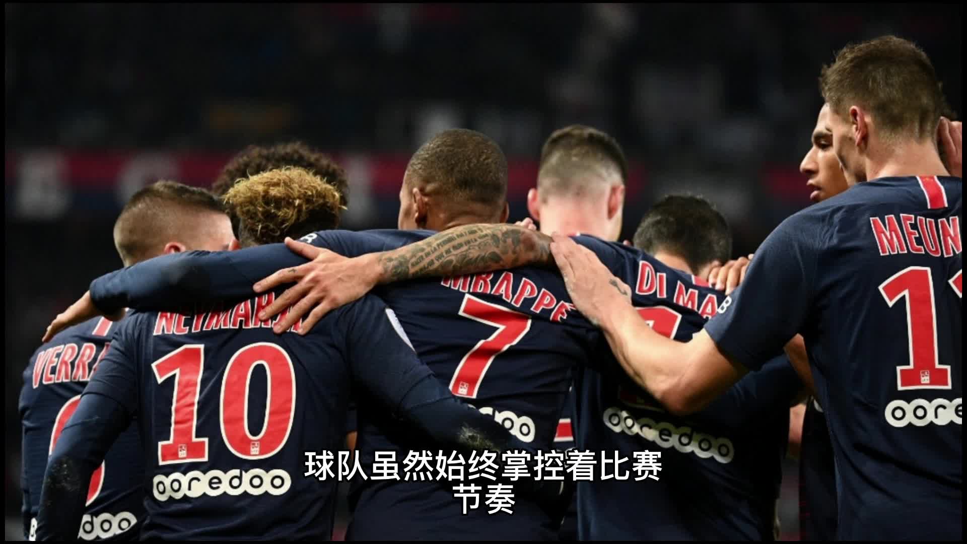 良好