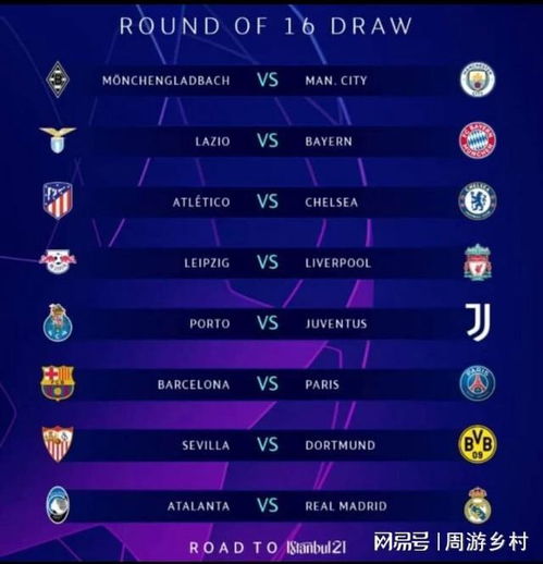 迫使其在防 迫使其在防